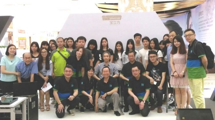 IAJMPP and GemsCube joint event on 3D Printing, Shenzhen China, May 2016
